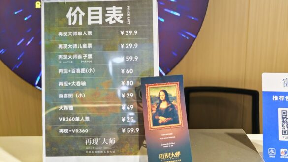 深圳打卡主题展