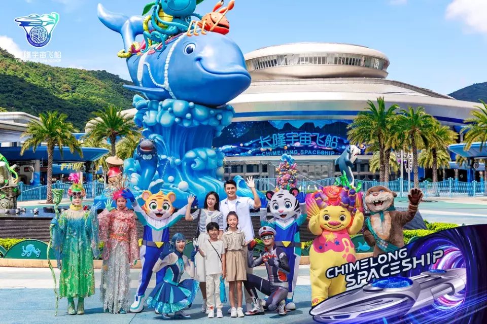 珠海长隆度假区